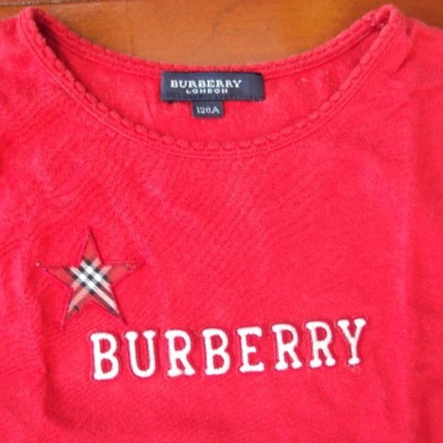 BURBERRY(バーバリー)のバーバリー　 KUMIKYOKU seraphのトップス キッズ/ベビー/マタニティのキッズ服女の子用(90cm~)(Tシャツ/カットソー)の商品写真