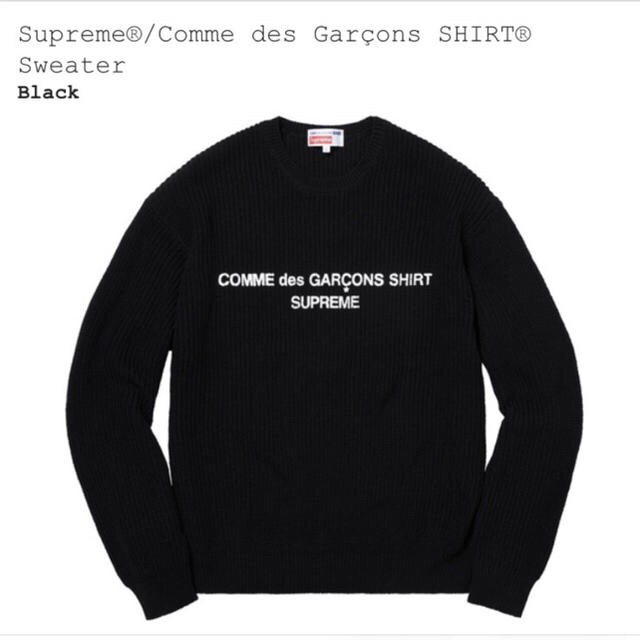 SUPREME / GARÇONS Sweater ニット