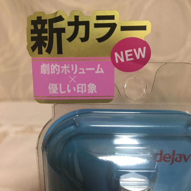 dejavu(デジャヴュ)のデジャヴ塗るつけまつげボリューム新カラー コスメ/美容のベースメイク/化粧品(マスカラ)の商品写真