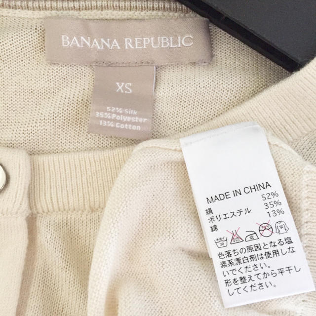 Banana Republic(バナナリパブリック)のバナリパ♡シルク混紡オフホワイトカーディガン レディースのトップス(カーディガン)の商品写真