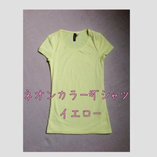 エイチアンドエム(H&M)のH&M ネオンカラーTシャツ(Tシャツ(半袖/袖なし))