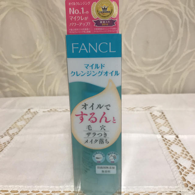 FANCL(ファンケル)のファンケルマイルドクレンジング コスメ/美容のスキンケア/基礎化粧品(クレンジング/メイク落とし)の商品写真