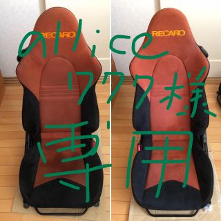 レカロ(RECARO)のコペン L880K アルティメット 純正レカロ 運転席 助手席 セット(車種別パーツ)