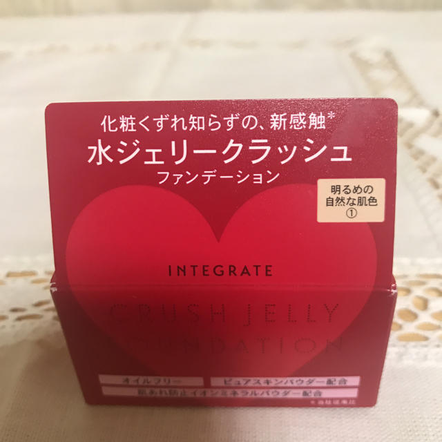 INTEGRATE(インテグレート)のインテグレート水ジェリークラッシュファンデーション1 コスメ/美容のベースメイク/化粧品(ファンデーション)の商品写真