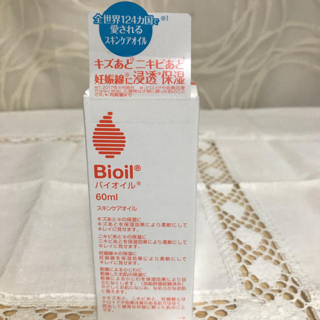 Bioil(バイオイル)のバイオイル60 ml コスメ/美容のスキンケア/基礎化粧品(フェイスオイル/バーム)の商品写真