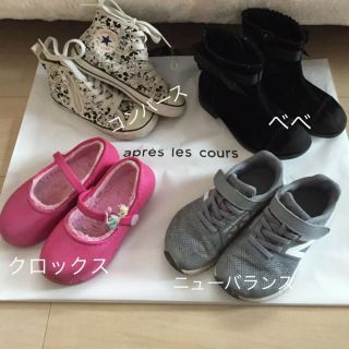 ニューバランス(New Balance)のなつこさま(その他)