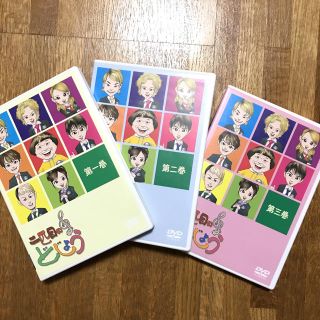 トリプルエー(AAA)のAAA DVD(お笑い/バラエティ)