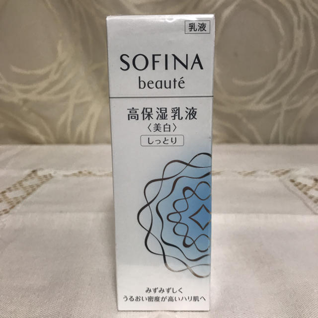 SOFINA(ソフィーナ)のソフィーナボーテ高保湿乳液美白 コスメ/美容のスキンケア/基礎化粧品(乳液/ミルク)の商品写真