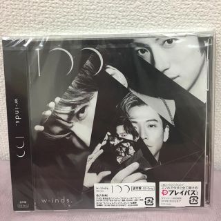 w-inds. アルバム『100』通常盤(その他)