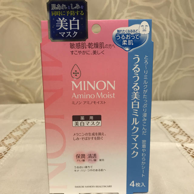 MINON - ミノンアミノモイストうるうる美白ミルクマスクの通販 by きよ's shop｜ミノンならラクマ