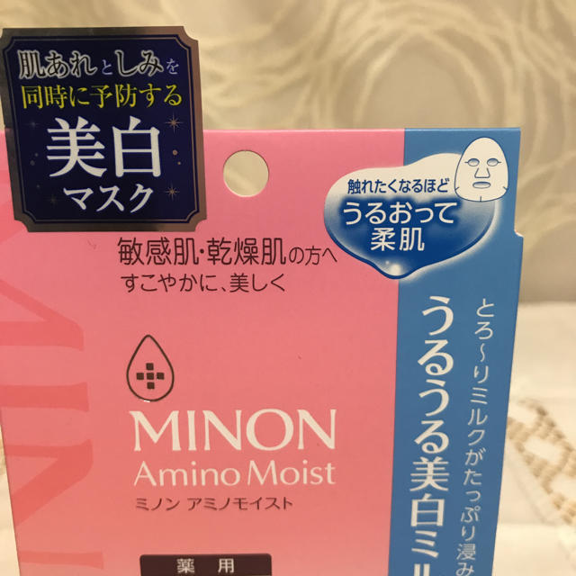 MINON(ミノン)のミノンアミノモイストうるうる美白ミルクマスク コスメ/美容のスキンケア/基礎化粧品(パック/フェイスマスク)の商品写真