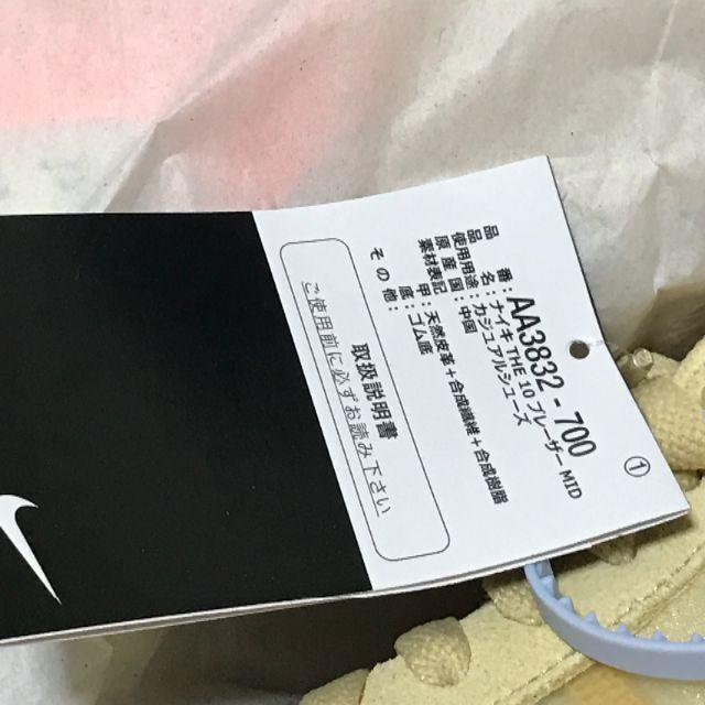 26cm OFF-WHITE NIKE BLAZER MID オレンジ　正規品