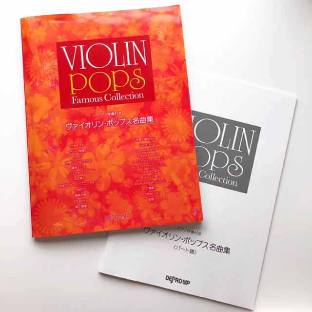 美品 ☆ VIOLIN POPS 楽譜 楽器のスコア/楽譜(ポピュラー)の商品写真