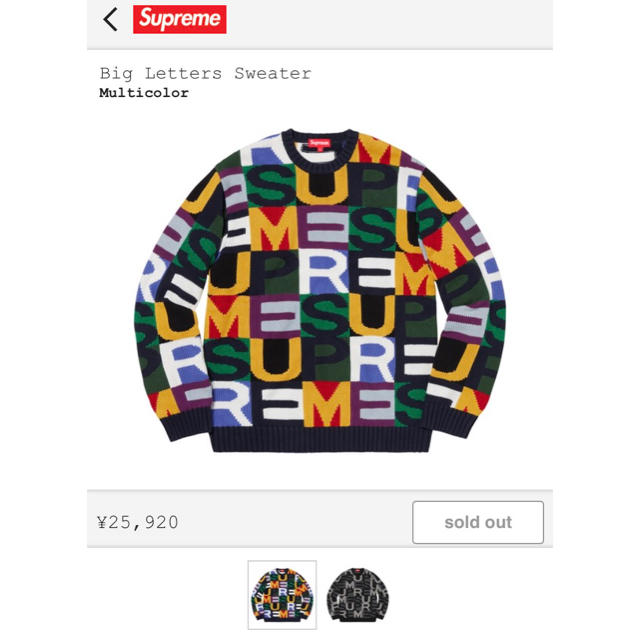 【M】Supreme big letters sweater Multi