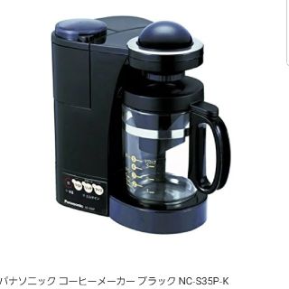 パナソニック(Panasonic)のPanasonic　コーヒーメーカー　NC-S35P-K 未使用未開封(コーヒーメーカー)