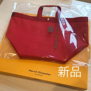 エルベシャプリエ(Herve Chapelier)の【新品】エルベシャプリエ パターンオーダー 725C トート(トートバッグ)