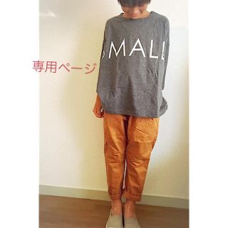 マーキーズ(MARKEY'S)のオーシャンアンドグラウンド 140キャメル(パンツ/スパッツ)