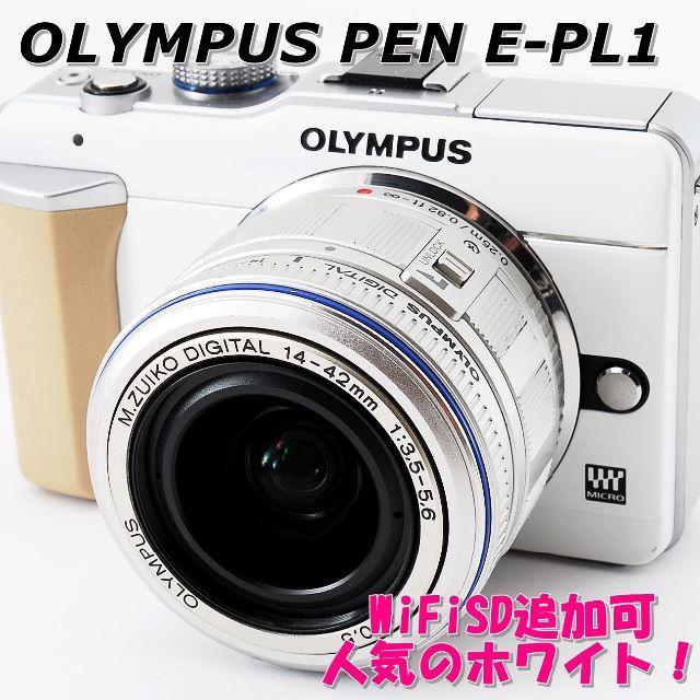 OLYMPUS PEN PL1 本体とWi-FiSDセット