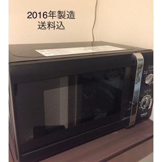 ヤマゼン(山善)の【シンデレラ様専用】山善 YAMAZEN 電子レンジ MW-Y205 50Hz(電子レンジ)