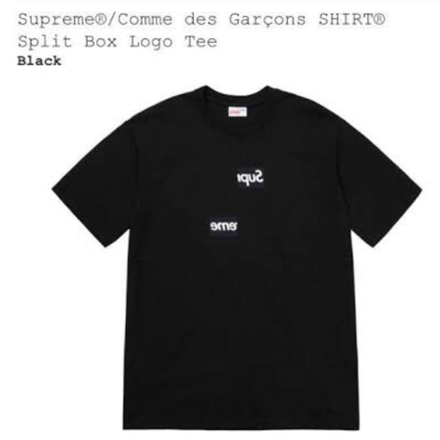 SUPREME / GARÇONS Split Box Logo TeeTシャツ/カットソー(半袖/袖なし)