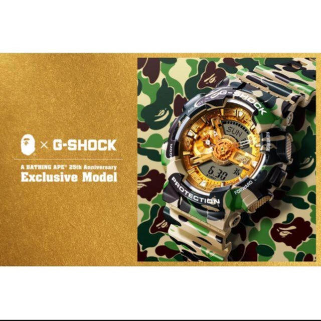 Casio G-Shock x BAPE Limited Edition GA-110 54mm in Resin - US