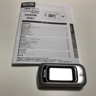 タニタ(TANITA)の活動量計 タニタ(エクササイズ用品)