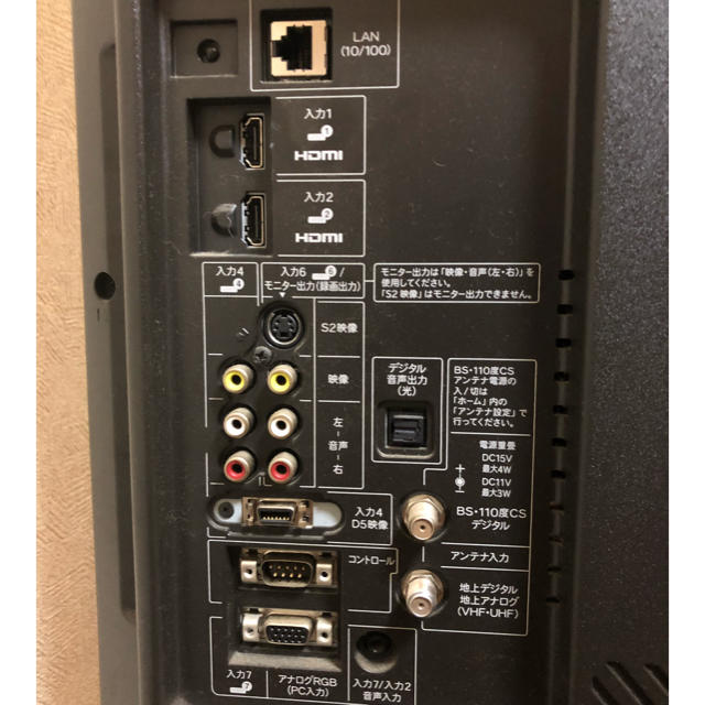 アリス様専用】シャープ AQUOS テレビ 40型 SHARP