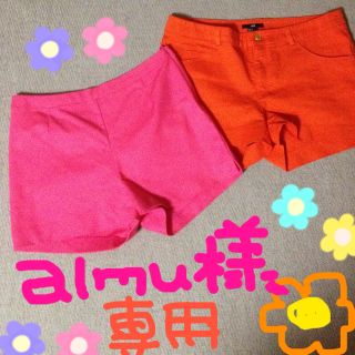 エイチアンドエム(H&M)の♡almu様専用♡(ショートパンツ)