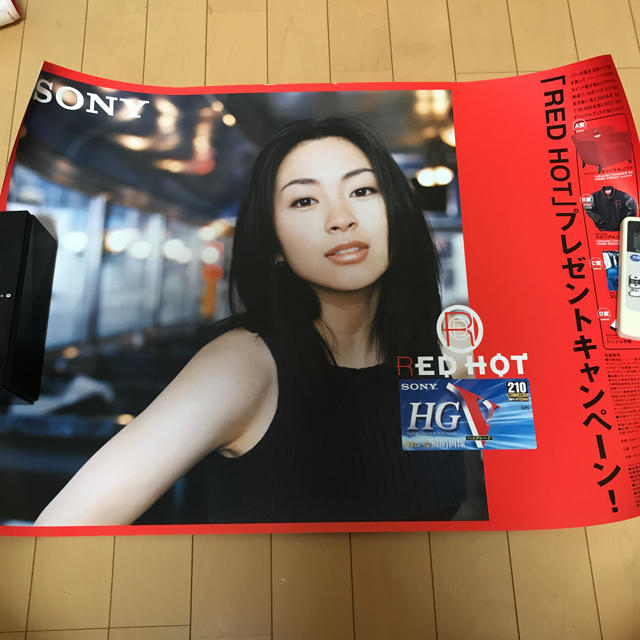 宇多田ヒカル SONY RED HOT ポスター 非売品 4枚 宇多田ヒカル SONY RED HOT ポスター 非売品 4枚
