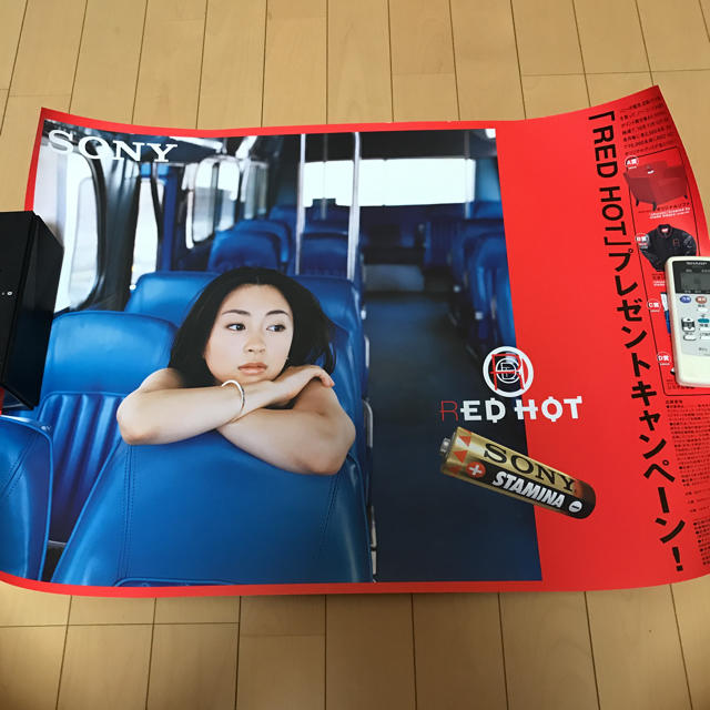 宇多田ヒカル ＳＯＮＹ ＲＥＤ ＨＯＴ ポスター 非売品 ４枚セット
