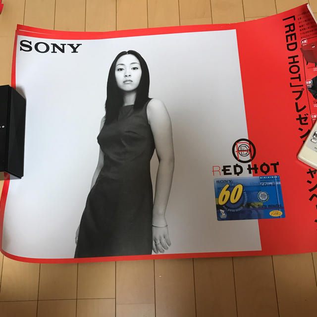 宇多田ヒカル SONY RED HOT ポスター 非売品 4枚 宇多田ヒカル SONY RED HOT ポスター 非売品 4枚