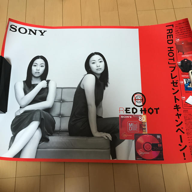 宇多田ヒカル SONY RED HOT ポスター 非売品 4枚 宇多田ヒカル SONY RED HOT ポスター 非売品 4枚