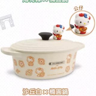 ルクルーゼ(LE CREUSET)のルたまちゃんの専用ページクルーゼ 台湾限定 (弁当用品)