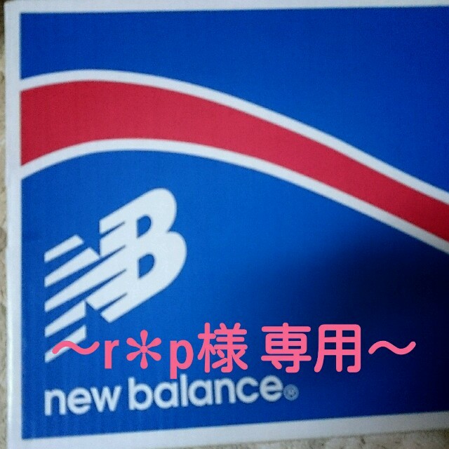New Balance - new balance MRL996