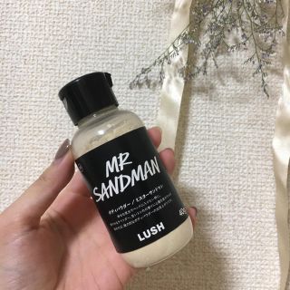 ラッシュ(LUSH)の【10/31まで！】LUSH ボディパウダー ミスターサンドマン(その他)