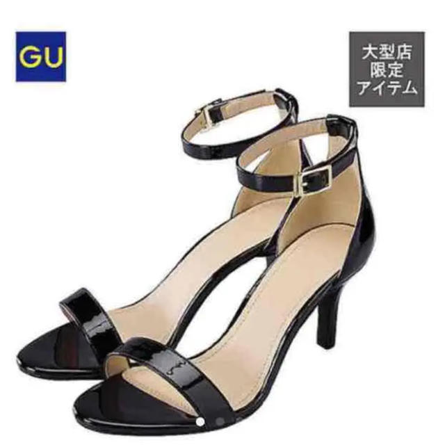 GU(ジーユー)の【美品】GU アンクルストラップ エナメル サンダル  パンプス S ブラック レディースの靴/シューズ(サンダル)の商品写真