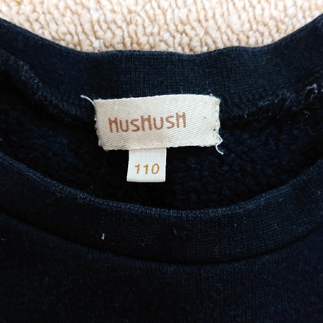 HusHush(ハッシュアッシュ)のHusHush トレーナー キッズ/ベビー/マタニティのキッズ服女の子用(90cm~)(Tシャツ/カットソー)の商品写真
