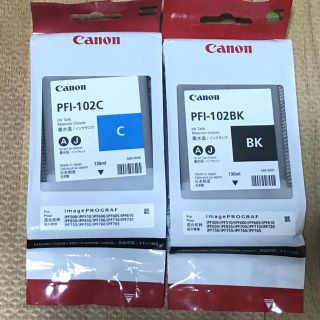 キヤノン(Canon)のCanon インクタンクPFI-102C 102BK(オフィス用品一般)