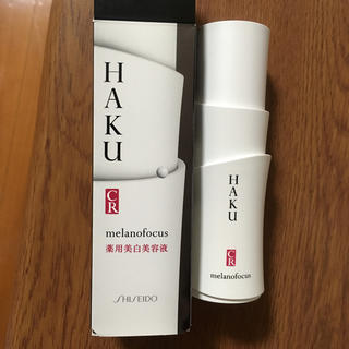 資生堂 HAKU メラノフォーカスCR 薬用美白美容液 20gの通販 25点 