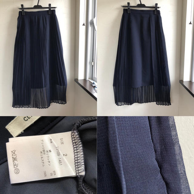 STUDIOUS(ステュディオス)のCLANE PLEATS LAYERD SKIRT ネービ レディースのスカート(ロングスカート)の商品写真