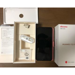 エヌティティドコモ(NTTdocomo)のHuawei P20 Pro docomo SIMフリー(スマートフォン本体)