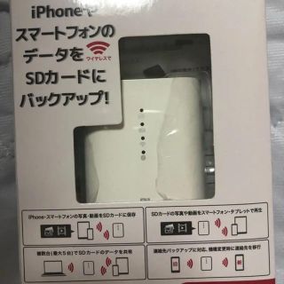 エヌティティドコモ(NTTdocomo)のWi-fi カードリーダー(PC周辺機器)