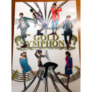 トリプルエー(AAA)のAAA GOLD SYMPHONY オフィシャルブック(ミュージシャン)