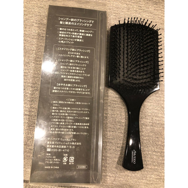 Shiseido 資生堂 資生堂 ザ ヘアケア ウエルカムブラシ の通販 By Ruby S Shop シセイドウならラクマ Shiseido 資生堂 資生堂 ザ ヘアケア ウエルカムブラシ の通販 By Ruby S Shop シセイドウならラクマ
