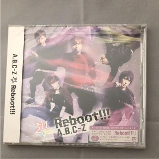 エービーシーズィー(A.B.C-Z)の新品未開封★ Reboot!!! A.B.C-Z 通常盤 初回プレス仕様(ポップス/ロック(邦楽))