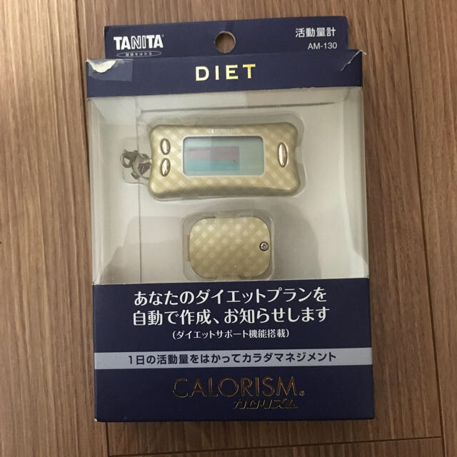 TANITA(タニタ)のTANITA DIET カロリズム スポーツ/アウトドアのトレーニング/エクササイズ(ウォーキング)の商品写真