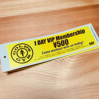 ゴールドジム 1DAY VIP Membership(フィットネスクラブ)