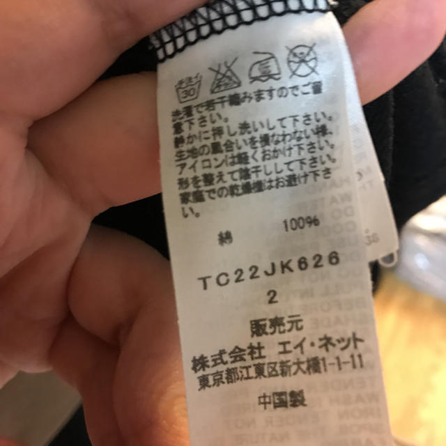 TSUMORI CHISATO(ツモリチサト)のツモリチサト キャッツ スウェット トップス レディースのトップス(トレーナー/スウェット)の商品写真