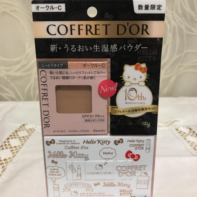 COFFRET D'OR(コフレドール)のコフレドールヌーディカバーモイスチャーパクトＵＶリミテッドセット コスメ/美容のベースメイク/化粧品(ファンデーション)の商品写真