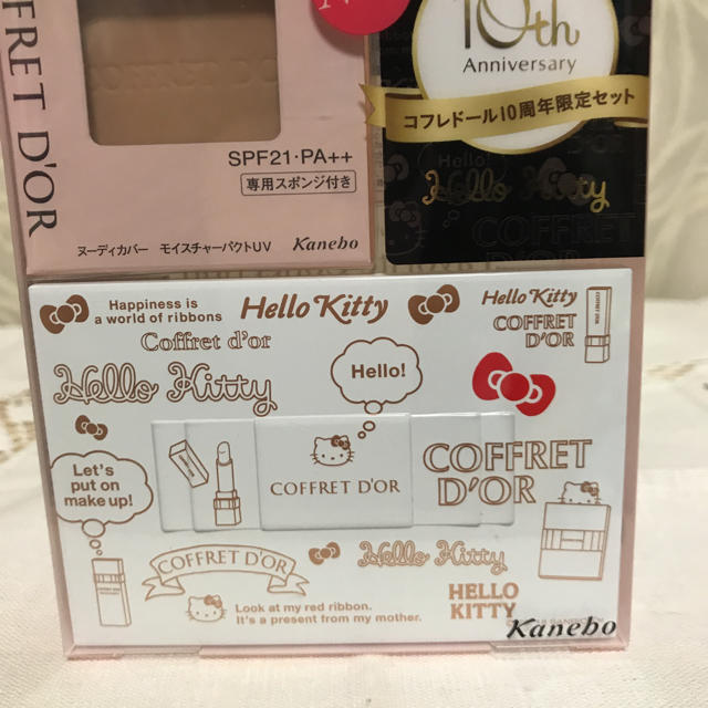 COFFRET D'OR(コフレドール)のコフレドールヌーディカバーモイスチャーパクトＵＶリミテッドセット コスメ/美容のベースメイク/化粧品(ファンデーション)の商品写真